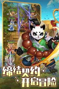 精灵学院大冒险无限金币版