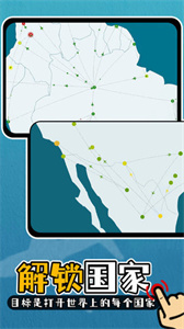 航班飞机模拟器截图2