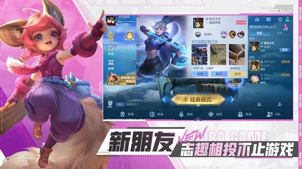 决胜巅峰中文版截图3