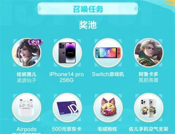 决胜巅峰测试服