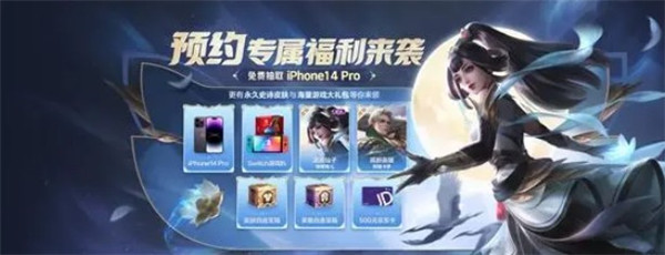 决胜巅峰测试服