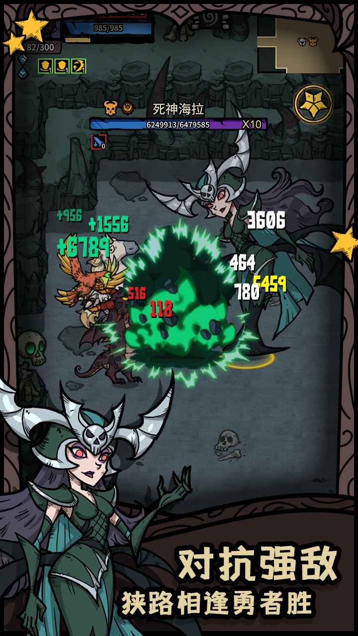 诸神的迷宫截图2