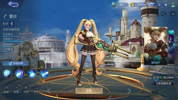 决胜巅峰国际服