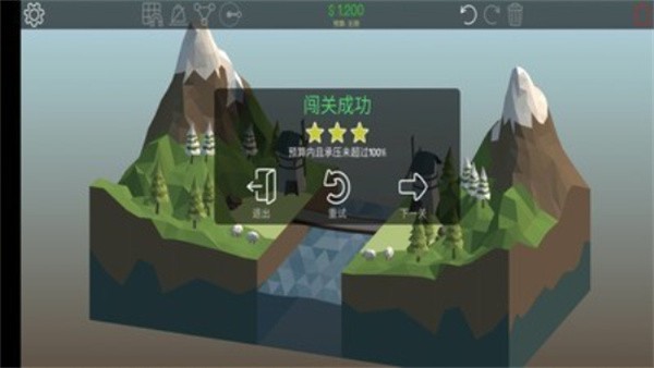 桥梁构造者中世纪截图3