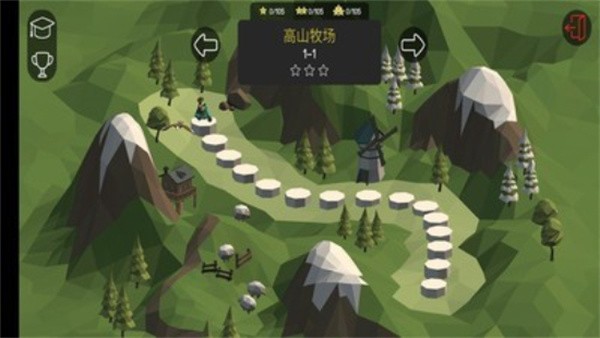 桥梁构造者2截图1