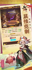 幻之封神官服截图3