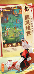 幻之封神手机版截图2