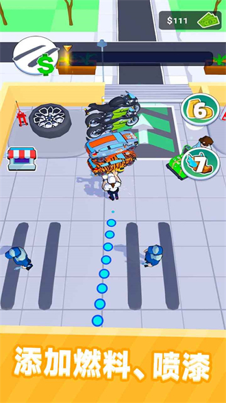 我的修理店截图3