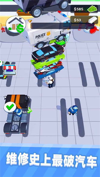 我的修理店截图2