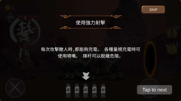 约翰哈亚什安卓版 1.8