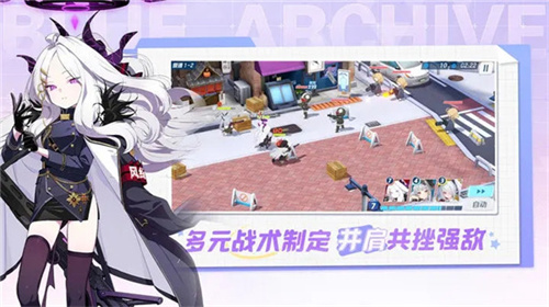 蔚蓝档案日服版截图2