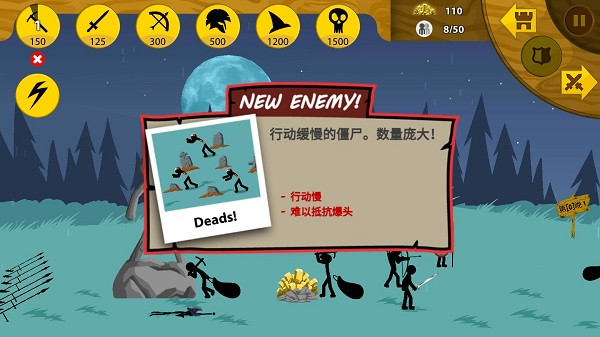 火柴人战争999999钻999999金币
