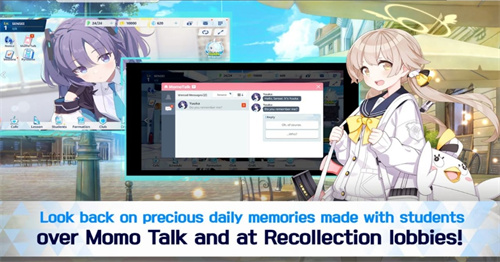 蔚蓝档案国际服截图1