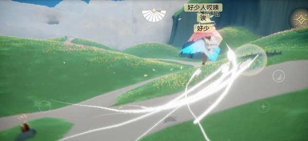 光遇九游版