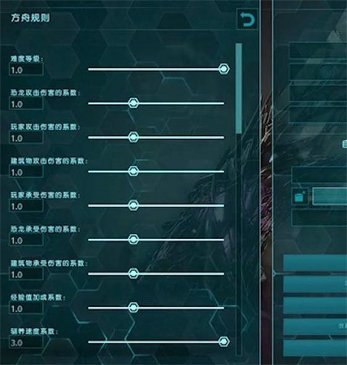 方舟生存进化手游