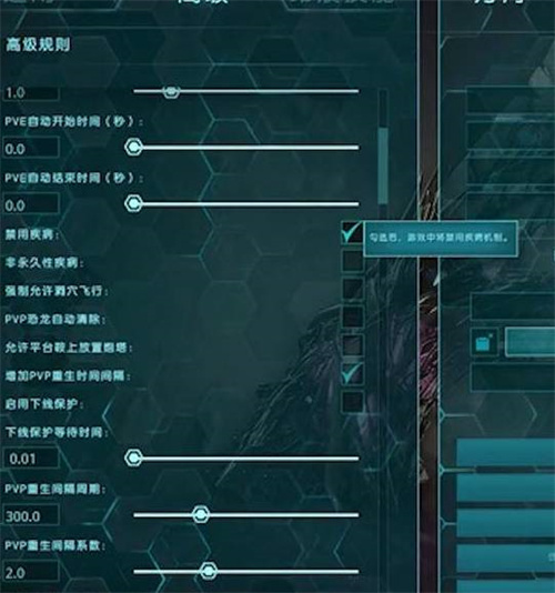 方舟生存进化手游