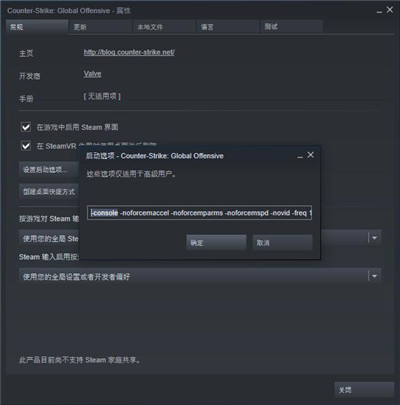 cs1.6联机版