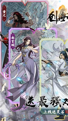 创世神曲中文版截图3