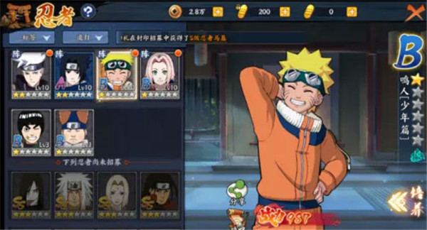 火影忍者mugen手机版