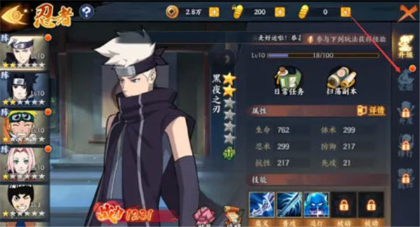 火影忍者mugen手机版