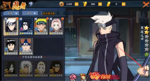 火影忍者mugen手机版