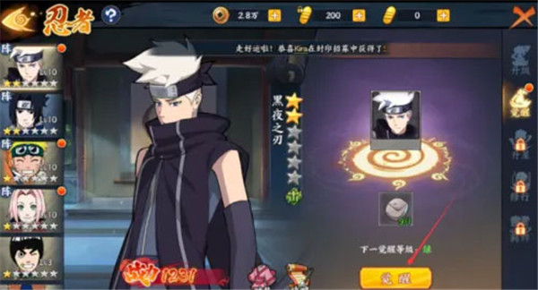 火影忍者mugen手机版