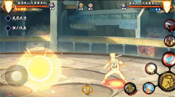 火影忍者mugen结印版