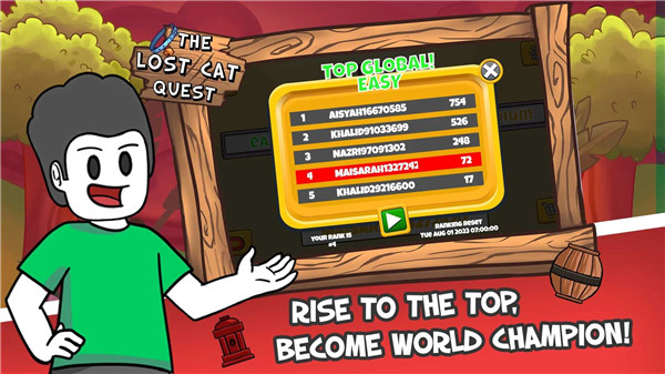 苏米大冒险截图3