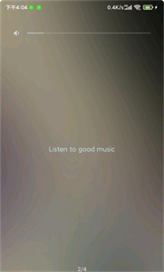 椒盐音乐车机版截图1