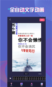 爱字幕2.7.9截图3