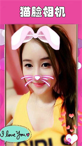 百变猫脸相机app手机版截图3