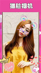 百变猫脸相机app手机版