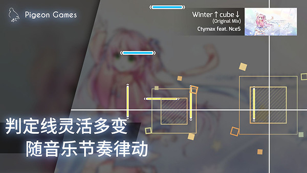 音游phigros下载安装手机版(菲格罗斯)截图3