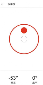 叮当工具箱截图1