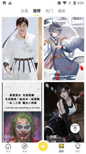 熊猫动态壁纸app截图3