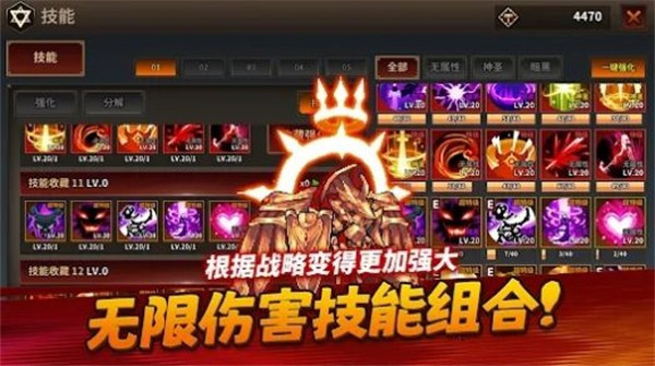 半神养成记截图1