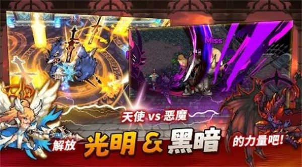 半神养成记截图4