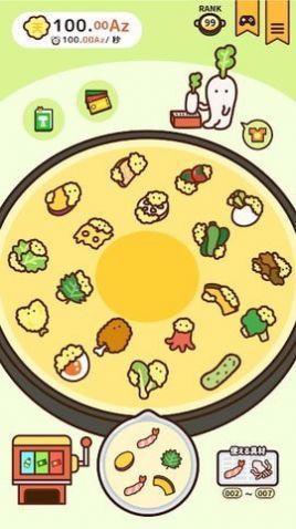 好兴奋炸炸天妇罗安卓版