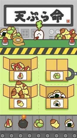 好兴奋炸炸天妇罗安卓版