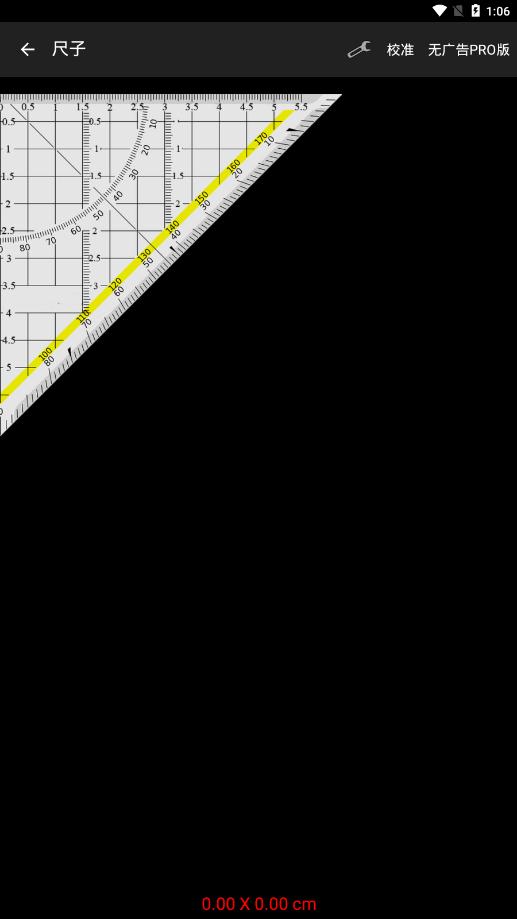 智能工具箱截图1