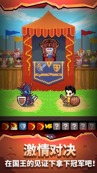 江湖铁匠铺截图1