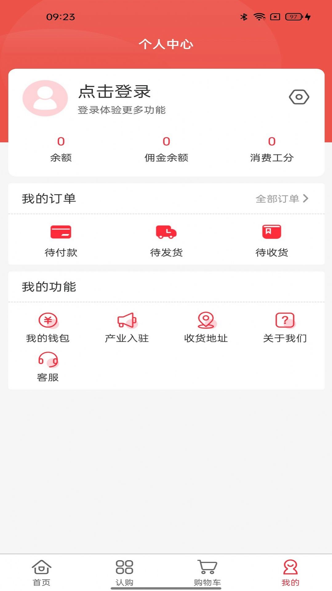 全民工社截图1