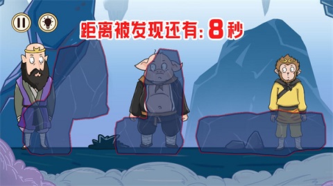 太空伪装者官方版