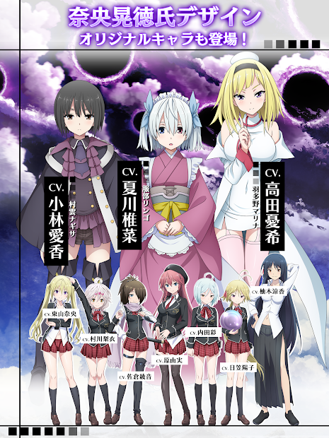 七人魔法使截图1