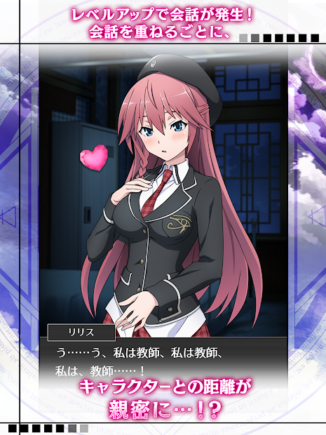 七人魔法使截图3