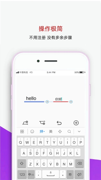 番茄思维导图截图1