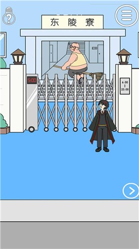 帮爸爸把私房钱藏起来抖音版