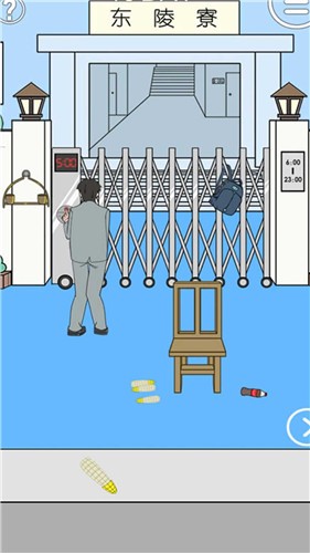 帮爸爸把私房钱藏起来抖音版