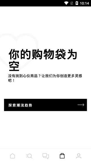 adidas截图1