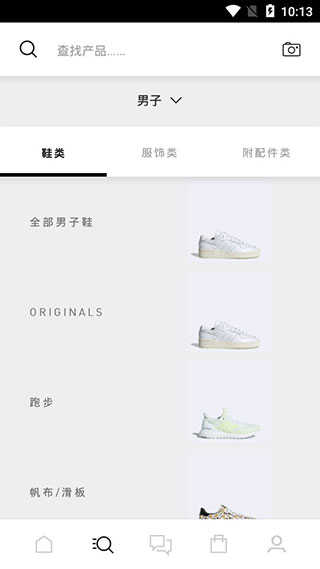 adidas截图2